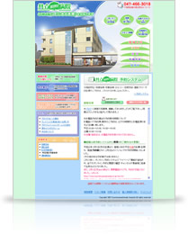 共立習志野台病院 パソコンサイト
